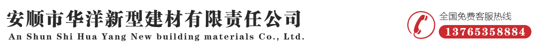烏蘭察布市暢暢通汽車(chē)租賃公司